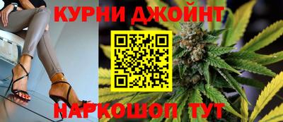 шишки Волжск