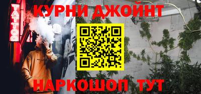 шишки Волжск