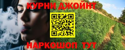 шишки Волжск