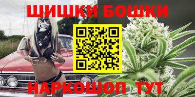 шишки Волжск