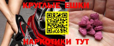 шишки Волжск
