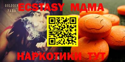 кокаин премиум Уссурийск