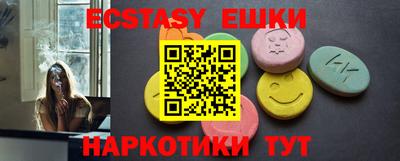 бошки Волжский