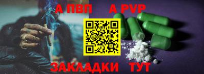 марки nbome Волгодонск