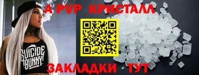 марки nbome Волгодонск