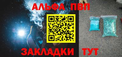 шишки Волжск