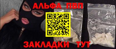 шишки Волжск