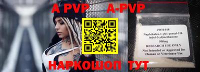 бошки Волжский