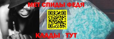 марки nbome Волгодонск