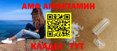 марки nbome Волгодонск