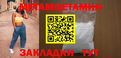 бошки Волжский