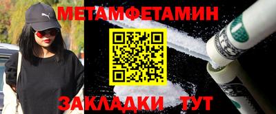 шишки Волжск
