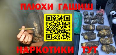 шишки Волжск