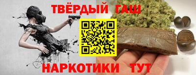марки nbome Волгодонск