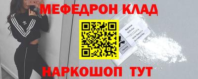 шишки Волжск