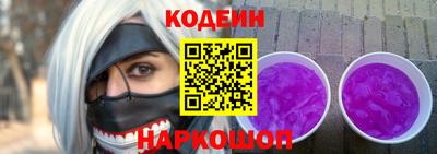 марки nbome Волгодонск