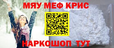 марки nbome Волгодонск