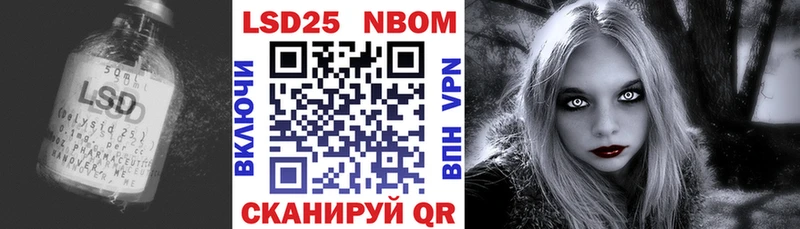 LSD-25 экстази кислота Нягань