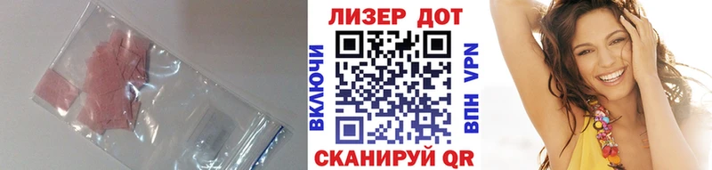 LSD-25 экстази ecstasy  blacksprut   Нягань 