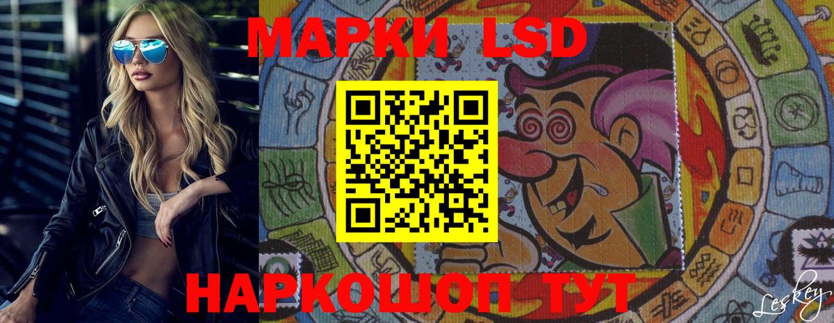 ЛСД экстази  ЛСД экстази кислота  Вход с VPN  Нягань  Лсд 25 экстази ecstasy 