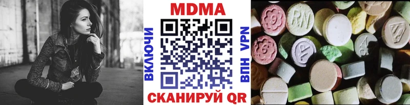 MDMA VHQ Нягань