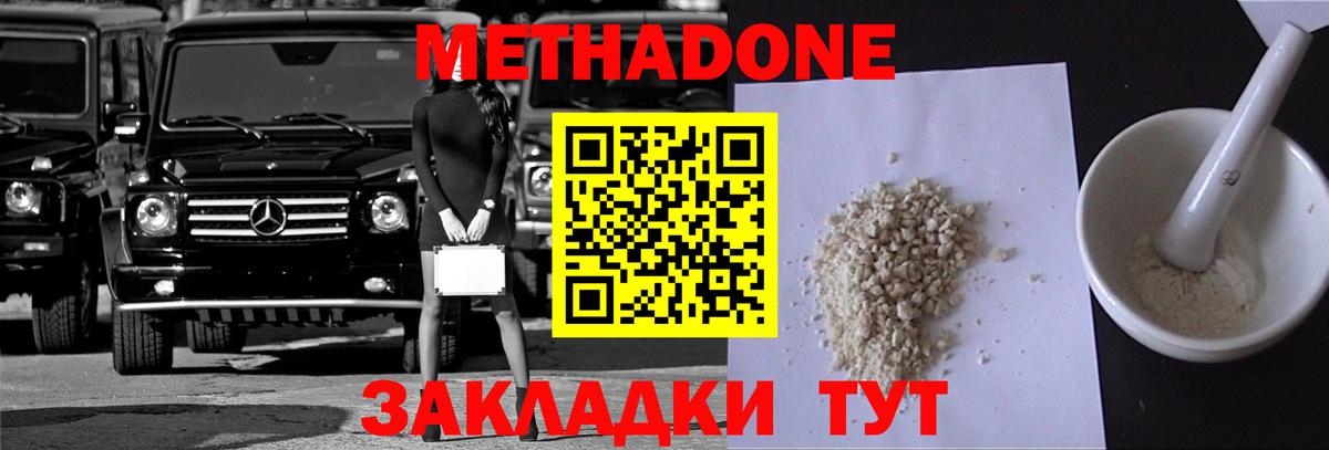 нарко площадка телеграм  Вход с VPN  Нягань  Метадон белоснежный 
