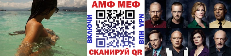 Первитин Декстрометамфетамин 99.9% Нягань
