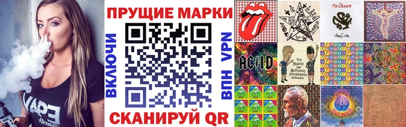 Марки N-bome 1500мкг  маркетплейс как зайти  Нягань 