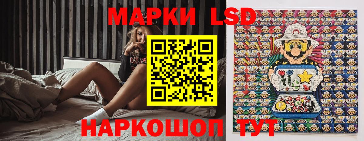 Марки 25I-NBOMe  Марки N-bome 1,8мг  Вход с VPN  Марки N-bome 1,8мг  Нягань 