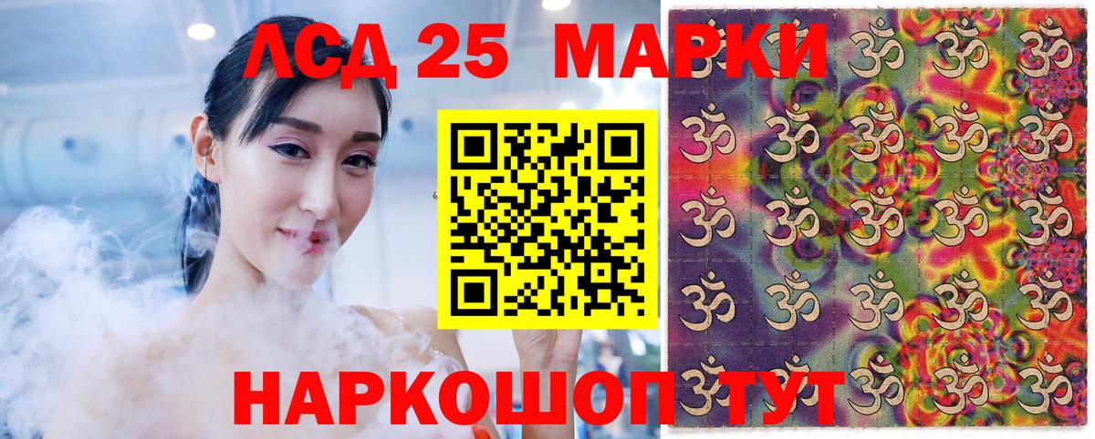 Марки 25I-NBOMe 1,8мг Нягань