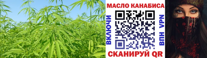 Дистиллят ТГК гашишное масло  купить наркотики цена  Нягань 