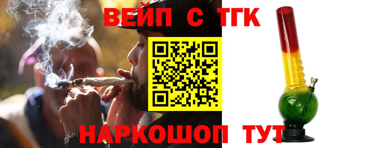 Нягань  ТГК концентрат  Вход с VPN 