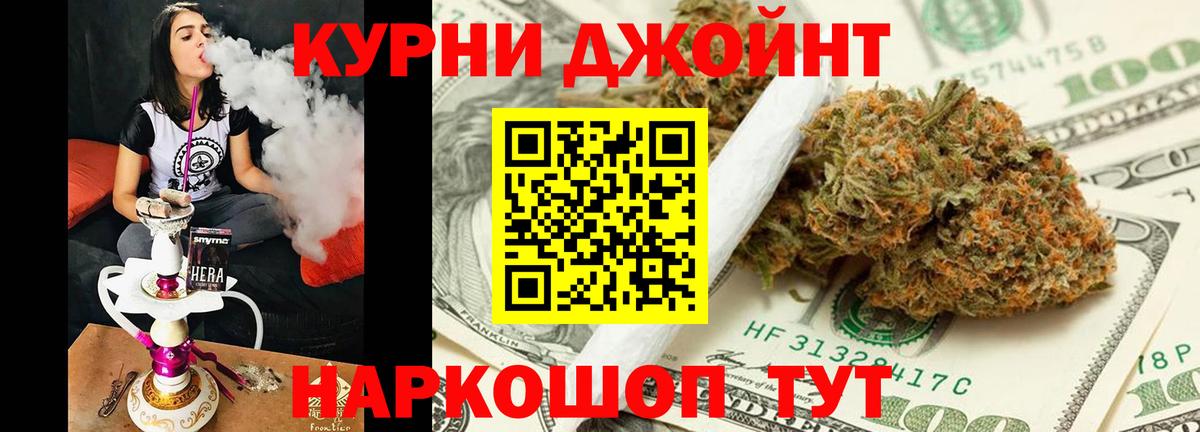 Бошки марихуана семена  Конопля White Widow  Вход с VPN  Шишки марихуана тримм  Нягань  МАРИХУАНА марихуана 